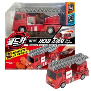 월드카 파워키 사다리소방차 슈팅카