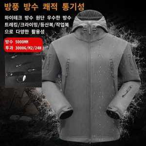 겨울바람막이 작업복 자켓세트 상의 하의 따뜻한 방수