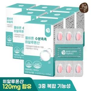 올바른 수분촉촉 히알루론산 30캡슐 6박스 총 6개월분