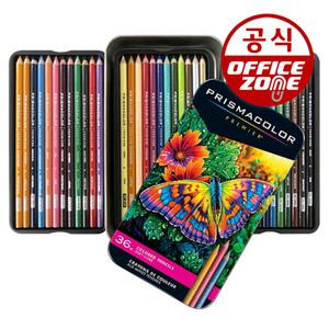 산포드 프리즈마 유성 색연필 36색 세트 미술 전문가용 색연필