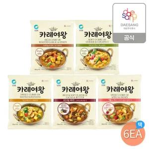 (G) 청정원 카레여왕 108g 5종 6개 골라담기