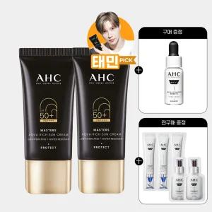 마스터즈 아쿠아리치 선크림 듀오세트 30ml+(증정)프로샷 세럼 5ml+전구매 샤