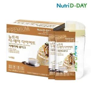 뉴트리디데이 카페라떼 다이어트쉐이크 14포 + 쉐이크컵 + 증정