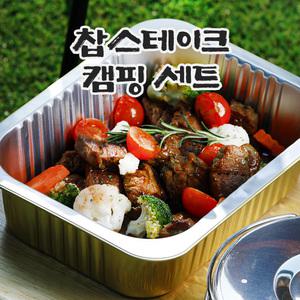 에프넘버원 부채살 척아이롤 찹스테이크 캠핑세트 383g