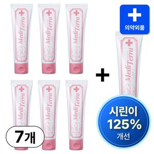 [치과/약국납품] 메디테라 시린이 치약 임산부 계면활성제 없는 천연 고불소 치약 120g, 7개