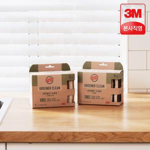 3M 그리너클린 셀룰로오스 천연펄프 수세미 16개(8개x2개) 스크래치방지 강력 스카치브라이트