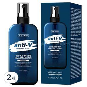 무로 맨즈 안티브이 데오드란트 스프레이 블루페로몬향 200ml 2개