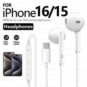 헤드폰 이어폰 헤드셋 유선 이어폰 iPhone 16 Pro Max 7 8 XS XR 11 12 13 14 마이크 스테레오 이어 버드 인라인 컨트롤