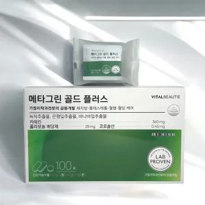 바이탈뷰티 메타그린골드 플러스 100포 3개월분