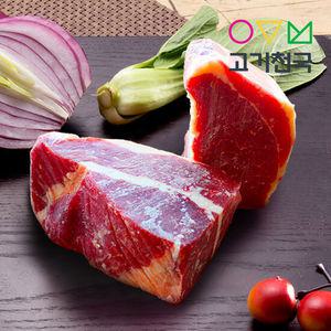 (고기천국) 미국오리지널 소양지 400g+400g