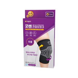 안아파 고탄력 굿쎈 무릎보호대 등산 헬스 축구 배드민턴 홈트레이닝 손목 팔꿈치 발목