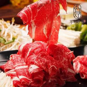 호주산 차돌양지(200gx2)400g