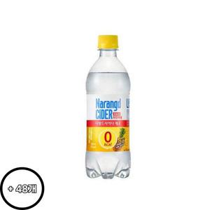 나랑드사이다 제로 파인애플 500ml 48개