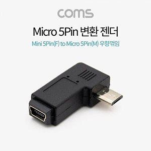 [셀러허브 패션][JHQR3914_4B]c타입케이블 변환케이블 리피터 리피터케