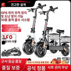 린텔라 전동 킥보드 접이식 고성능 방폭 배달 퀵보드