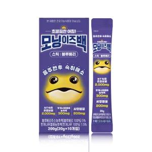 모닝이즈백 숙취해소제 스틱 블루베리 20g x 10개입