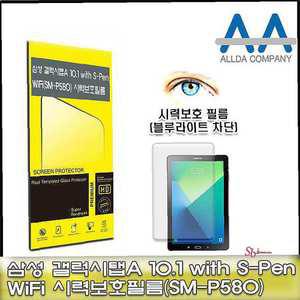갤럭시탭 A6 차단 라이트 블루 10.1with nop790