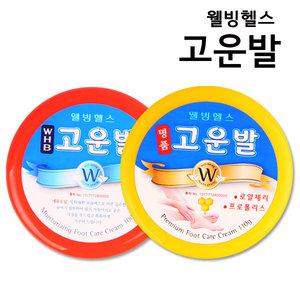 약국전용 고운발/명품 고운발 1개/풋크림/각질제거