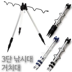 셀바이 3단 메탈 릴받침대/3단낚시거치대/원투받침대