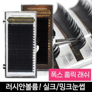 폭스래쉬눈썹 밍크모 속눈썹연장재료 연장 셀프 재료