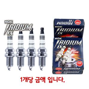 NGK이리듐 플러그 BKR7EIX IX 점화플러그 /16mm 정품 스쿠터 차량용 튜닝