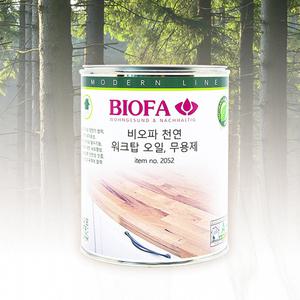 비오파 워크탑 오일 2052 (식탁 도마)374ml