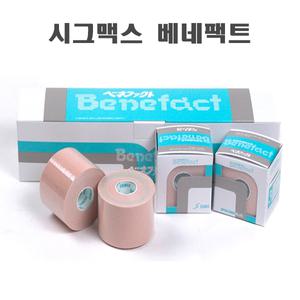 베네팩트 스포츠테이프 2호(2.5cm) 3호(5cm),4호(7.5cm) 롤상품