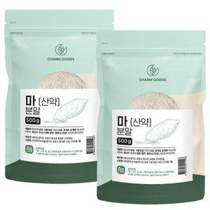 [참굿즈]국산 참마 가루 500g 2팩