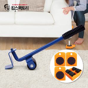 가정용 가구이동 만능지렛대 매직 크레인 셀프운반 재배치 운반기구 핸드리프트