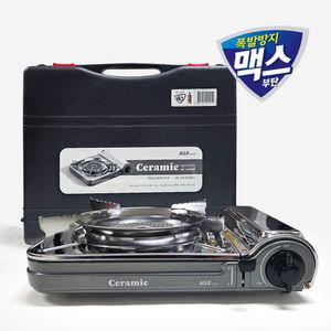 맥스 고화력 휴대용버너 세라믹 MS-3500CS 가스렌지버너 부탄 캠핑