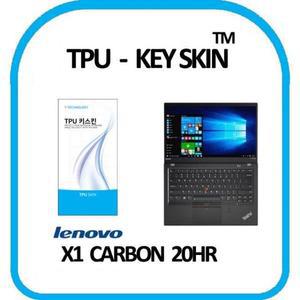 [XB08M672]레노버 씽크패드 X1 카본 20HR 키스킨 TPU