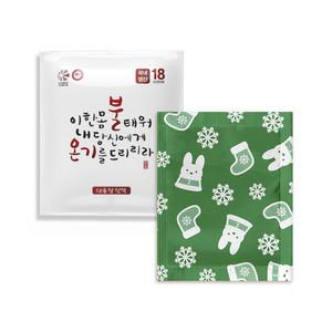 국내생산 KC인증 인라이프 불온기 대용량 핫팩 150g 30개입 캠핑 휴대용 대용량 차박 핫팩