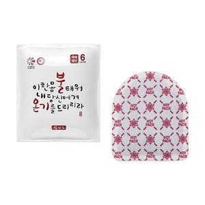 국내생산 KC인증 인라이프 불온기 발 핫팩 20gx2개입 35팩세트 캠핑 휴대용 대용량 차박 핫팩