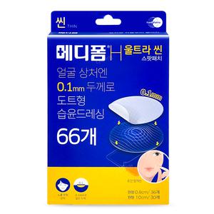 여드름패치 메디폼 H 울트라 씬 66매입 원형 스팟 패치 도트형 습윤드레싱 상처