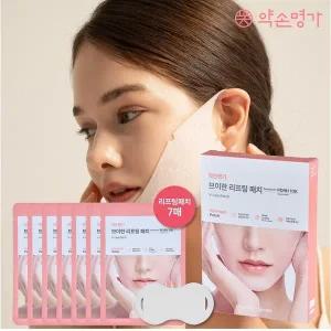 [약손명가] 브이한 리프팅 패치 7매