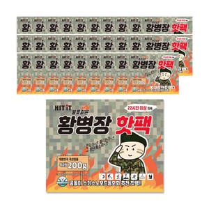 히트잇 황병장 특 대용량 핫팩 200gx30개 세트