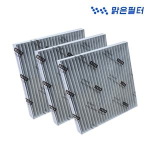 3회교체분/ 토레스 / 토레스EVX /맑은 활성탄 초미세먼지 자동차 에어컨필터 103HC(3개)