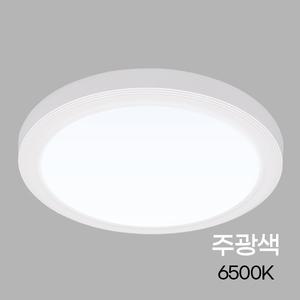 메가맨 원형 LED 더 심플 직부등 MEGA 10인치 24W 주광/현관 베란다 복도 조명