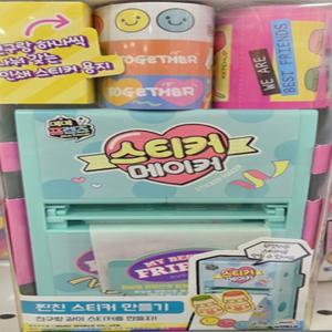 미미프렌즈 스티커메이커 VOL2 찐친 스티커 만들기