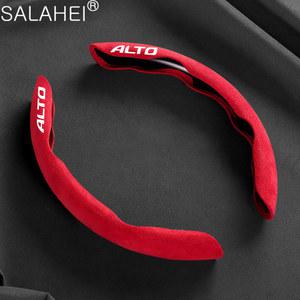 휠커버 스즈키 ALTO K10 800 FF 범용 미끄럼 방지 스웨이드 가죽 자동차 스티어링 커버 휠 부스터 액세서리