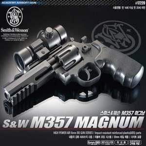 핸드건 에어소프트건 M357 Magnum 마그남 피스톨