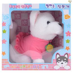 말하는 강아지 진돗개 색상 화이트 음성인식 작동완구 진돗개 인형