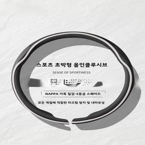 고급스러운 가죽 휠 커버 특별 운전 스포츠 초박형 A6L Q5L A5Q3Q7Q2 보호