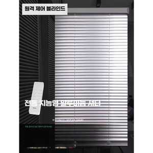 언유즈얼 자동블라인드 모터 DIY 초간단 IoT 실용적
