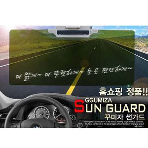 TV홈쇼핑정품!!썬가드/뉴 세이뷰XD 3종세트/햇빛가리개2개/썬가드1개