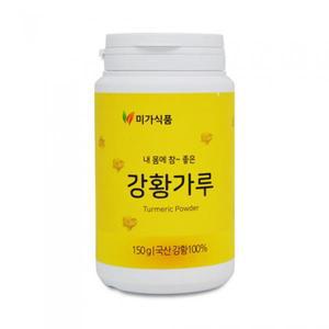 강항 가루 커큐민 광황 국산 카레 강황 분말
