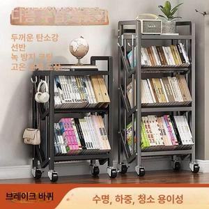 북카트 이동식책꽂이 책수납장 책트롤리 정리함 수납