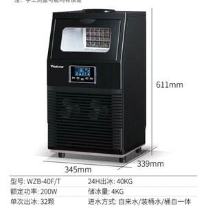 제빙기 자동 업소용 얼음 공기 40kg 생수가능 프로브 슬러시 생수통제빙기 30kg 가정