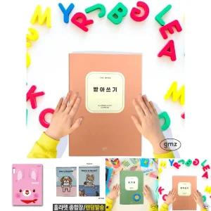 더메모 초등 저학년 받아쓰기/키즈/학생/학교/입학식/선물/학용품/공부/노트/세트/캐릭터/공책/어린이/유아