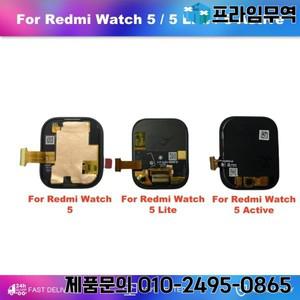 샤오미 레드미 워치 5 용 정품 AMOLED 중국 LCD 디스플레이 터치 스크린 라이트 액티브 1.96 인치 2.07
